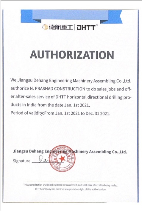 DHTT authorisation certificate